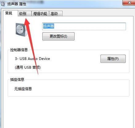 电脑底下一排图标突然消失，如何解决（解决方法和常见原因分析）