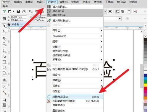苹果手机如何打开CDR文件（解读苹果手机打开CDR文件的方法及步骤）