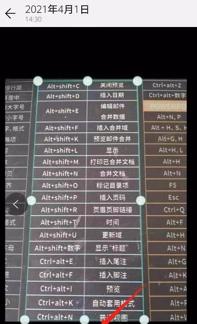 如何恢复已删除的文件（有效方法帮助您找回意外删除的文件）