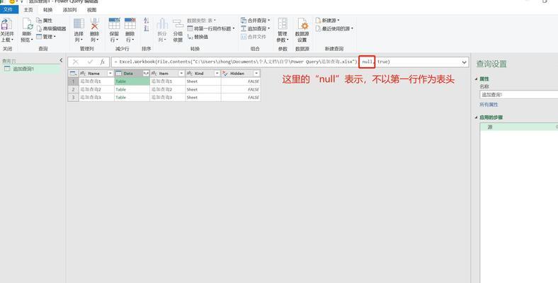 Python实现多个sheet合并成一个表的代码（利用Pandas库和openpyxl库实现Excel中多个sheet的合并操作）