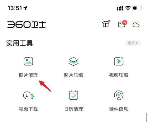 手机照片和视频恢复教程（轻松找回误删的珍贵回忆）
