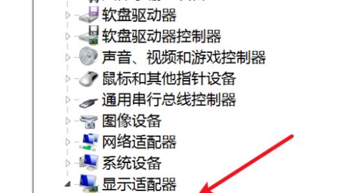 如何调节电脑显示器的亮度（解决电脑显示器亮度过高的问题）