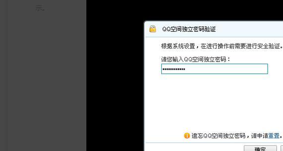相册回收站清空了怎么恢复（快速找回误删相片的有效方法）