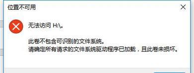 U盘损坏无法读取（救援你的宝贝文件）