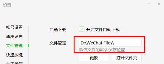 轻松清理C盘多余文件，让电脑恢复轻盈（清理C盘无用文件夹）