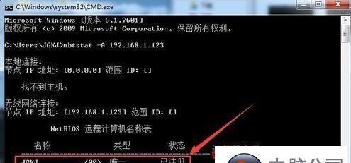 Win10如何查看IP地址和端口（简单教程帮助你轻松查看Win10系统中的IP地址和端口）