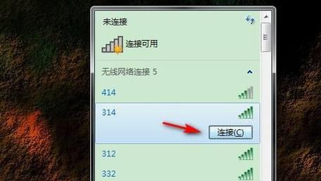 如何连接新买的笔记本电脑网络（简单步骤帮你轻松上网）