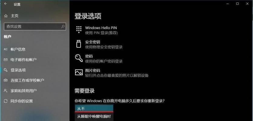 如何设置电脑开机启动项目（简单教程让您的电脑自动启动所需应用程序）