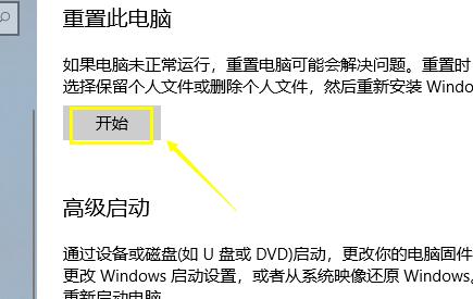 电脑一键还原系统设置，轻松恢复原始状态（简单操作）