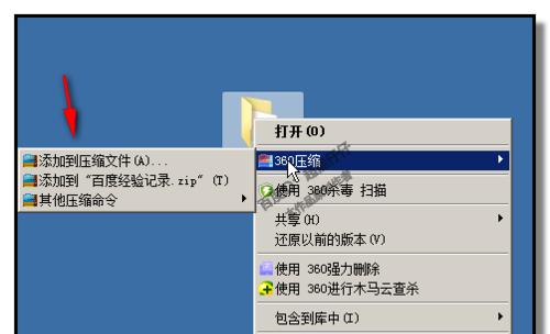 免费文件夹加密器（了解最佳免费文件夹加密器的选择和使用方法）