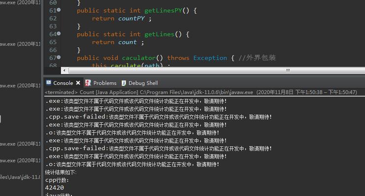 Java新手代码大全实例——从入门到精通（15个实用代码示例帮助你快速掌握Java编程技巧）