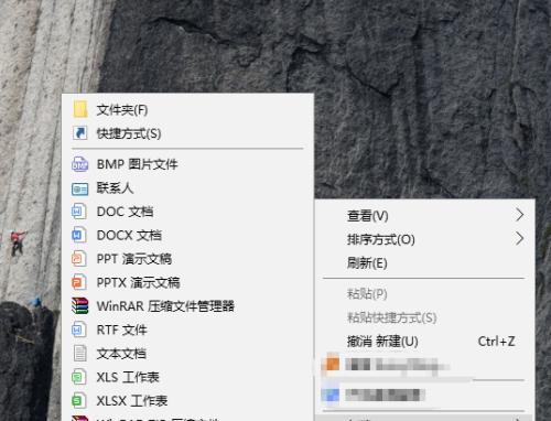 优化文件夹结构，轻松去除多层文件夹的困扰（简化文件管理）