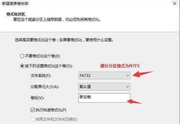 Win7分区技巧详解（以Win7分区为主题的完整教程）
