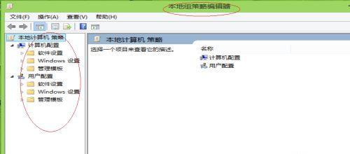 如何操作以恢复系统（简单步骤帮你轻松恢复系统）