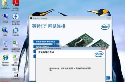 手机助力电脑重装系统，让操作更便捷（一键重装系统软件助力电脑维护）