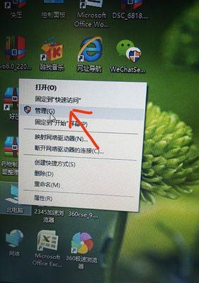 如何设置电脑关机时间（简单设定关机时间）