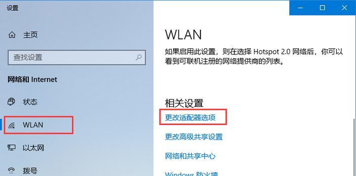 解决电脑无法连接到Internet的常见问题（排查网络连接问题）