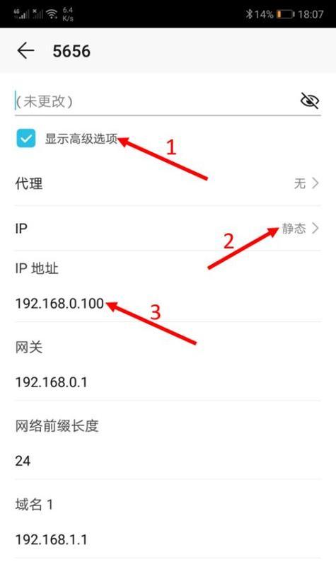 「修改IP的软件有哪些作用（解析网络安全的关键步骤）