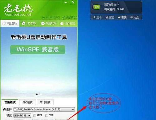 大白菜制作U盘启动盘的全面教程（简单易学）