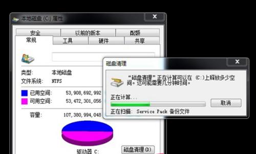 电脑启动缓慢的原因分析与解决方法（揭秘电脑启动缓慢的根源与应对之道）