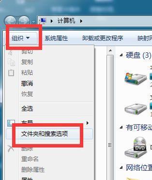 电脑文件夹删除后如何恢复（简单操作教程帮你找回误删的文件夹）
