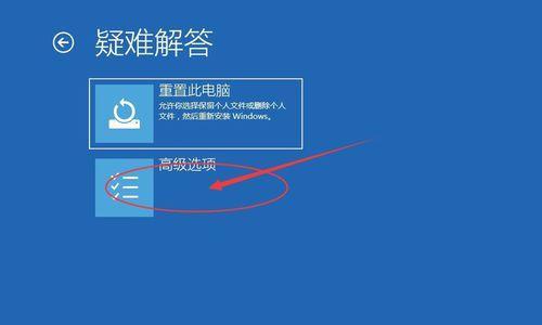 解决电脑开机无法进入界面的问题（电脑开机故障）
