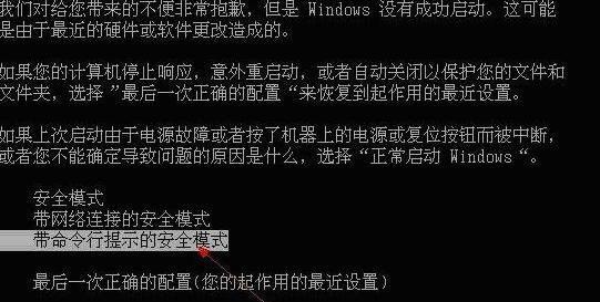 电脑按F8一键恢复教程（操作简单）