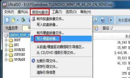 Win7如何打开ISO文件（简单实用的方法帮你打开ISO文件）