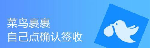电脑菜鸟必备软件大全（助你成为电脑高手的15款必备软件）
