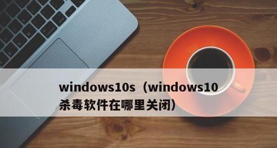 如何选择最适合的杀毒软件（电脑版中哪个杀毒软件最好用）