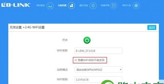 如何设置路由器密码防止蹭网（简单实用的路由器密码设置方法）
