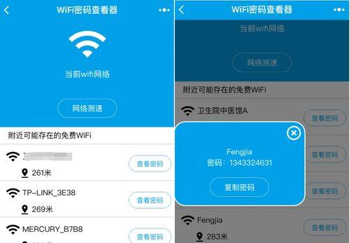 探讨以不用密码直接连WiFi的软件安全问题（无需密码连接WiFi的便利性与安全性如何权衡）