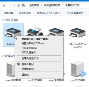 电脑上如何安装打印机软件（一步一步教你安装打印机软件）