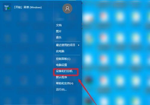 电脑截屏打印（掌握关键快捷键）