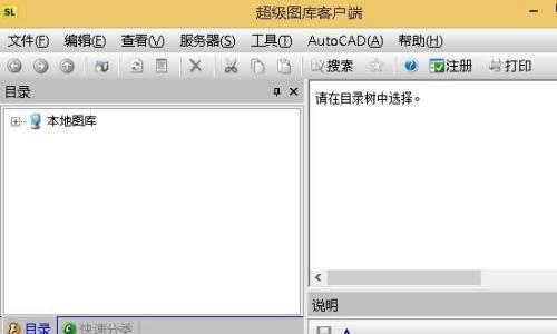 手机轻松打开DWG格式文件的方法（解决手机无法打开DWG格式文件的难题）