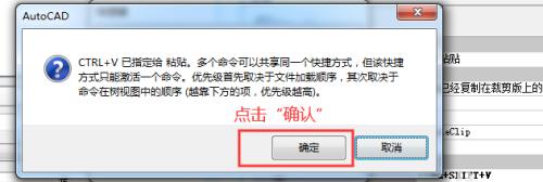 电脑无法复制粘贴的原因及解决方法（探索电脑无法复制粘贴的常见问题和解决方案）