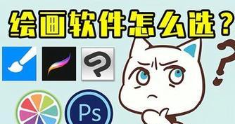探索手机绘画的艺术之旅（以好用的手机绘画软件为切入点）