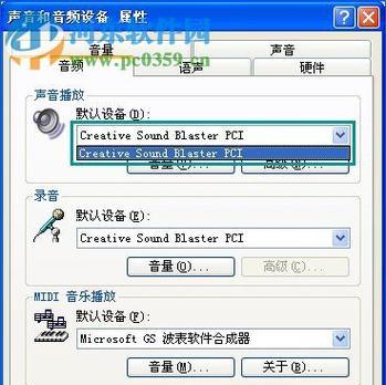 电脑外接音响无声，如何解决（排除故障并恢复音频输出的有效方法）