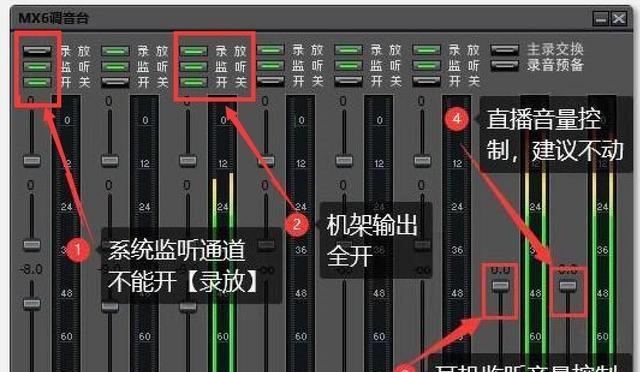 解决电脑无声问题的声卡驱动安装教程（详细教您如何正确安装声卡驱动）