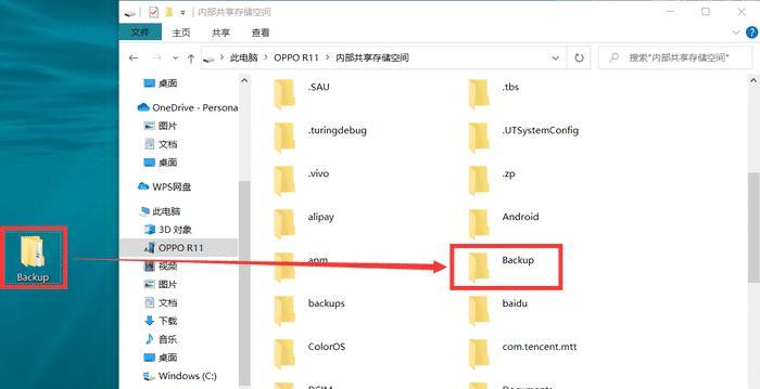 手机恢复U盘内容文件（手机连接U盘）