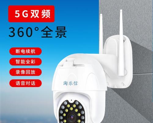 如何安装监控设备连接手机实现远程监控（简单操作让您随时随地掌握家中动态）