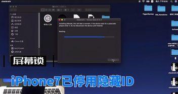如何解决iPhone已停用快速解锁问题（忘记密码）