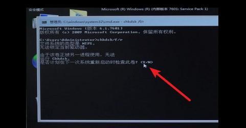 解决蓝屏代码0x000000ED的方法（详细介绍蓝屏代码0x000000ED的原因和解决方法）