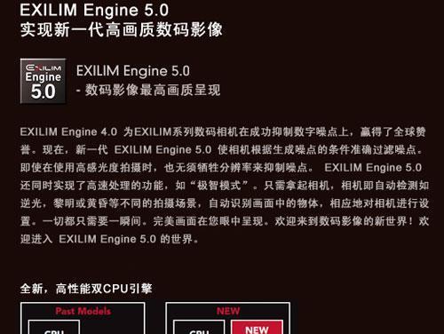 CPU品牌大比拼，哪个更出色（探究电脑行业巨头的竞争力）