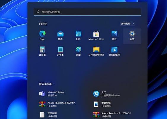 win10系统更新补丁的重要性及操作方法（保障系统安全）