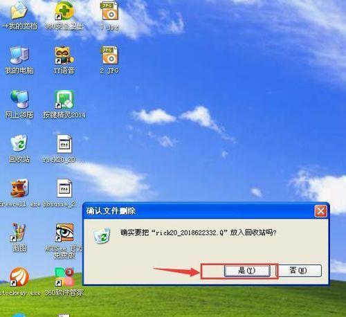 电脑回收站彻底删除恢复方法（有效教你如何恢复被彻底删除的文件）