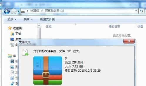 如何为U盘文件夹添加密码保护（简单实用的方法帮助您保护重要文件安全）