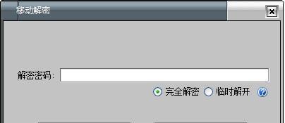 彻底删除U盘文件夹中的.exe病毒（有效清除U盘文件夹中隐藏的.exe病毒）