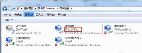 笔记本如何成为WiFi热点（简单操作教你轻松分享网络连接）