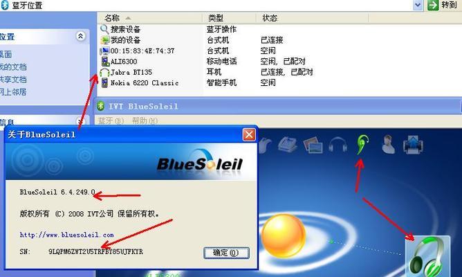 如何进入XP安全模式（简单步骤让您轻松切换至XP安全模式）